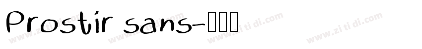 Prostir sans字体转换